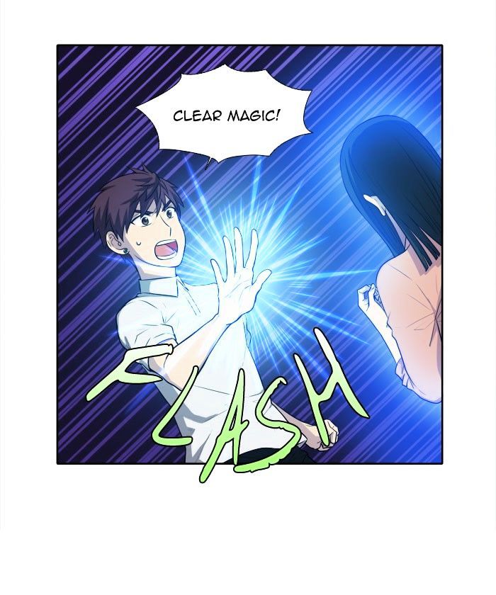 Page 3 of Chapter 143