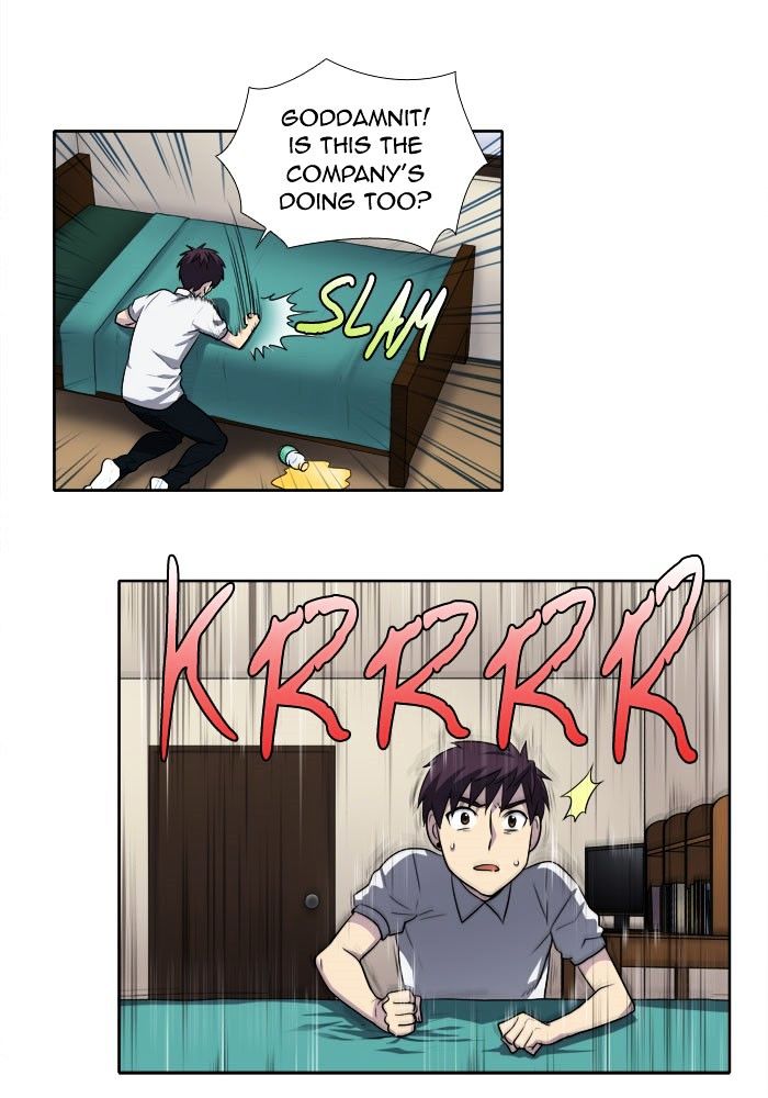 Page 7 of Chapter 143