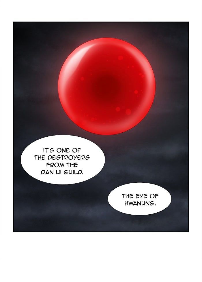 Page 4 of Chapter 146