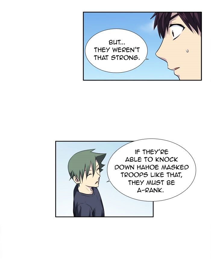 Page 3 of Chapter 148