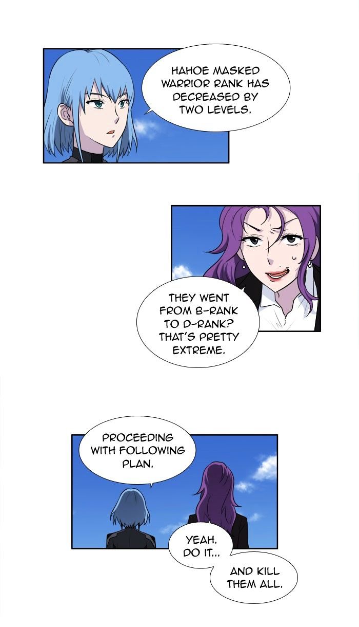 Page 23 of Chapter 148
