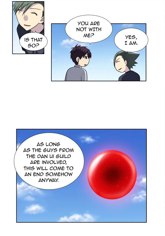 Page 15 of Chapter 149