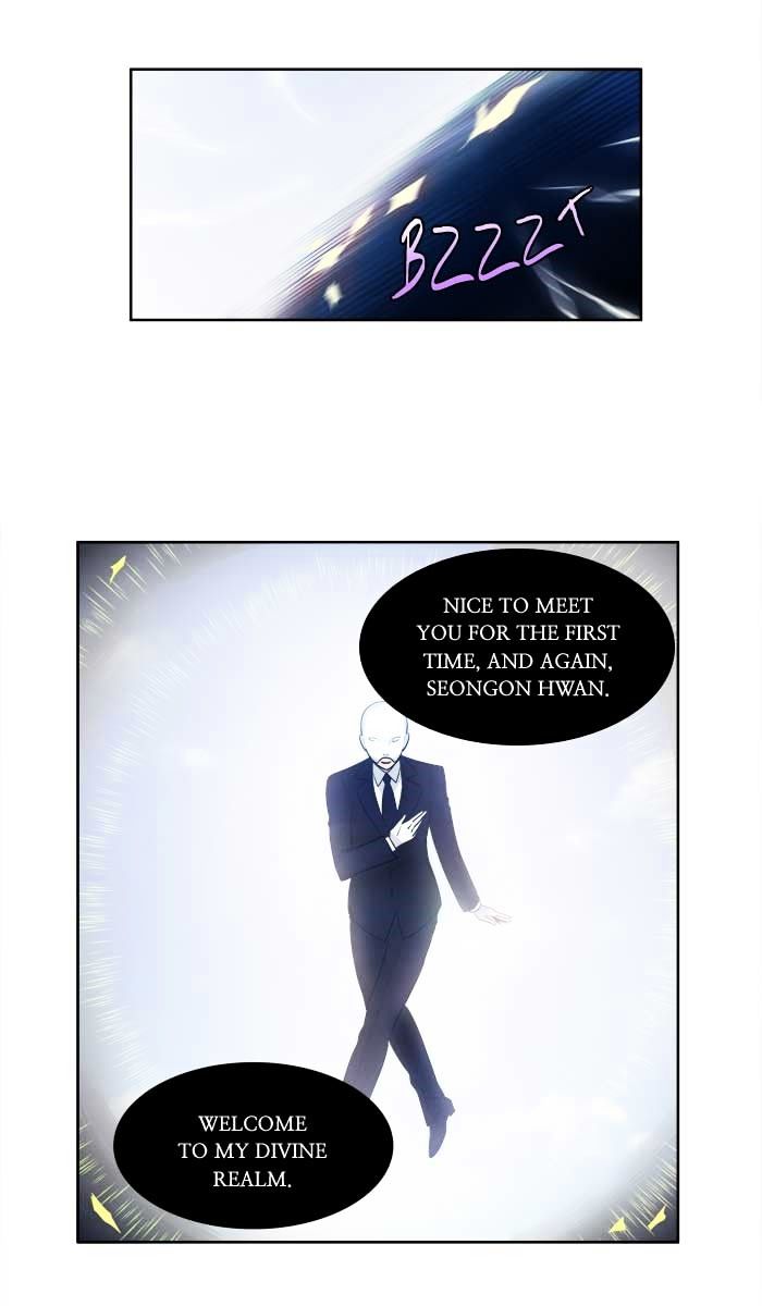 Page 23 of Chapter 150