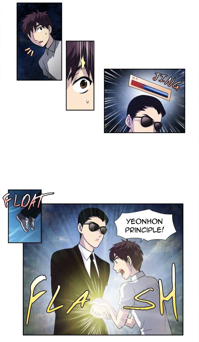Page 26 of Chapter 150