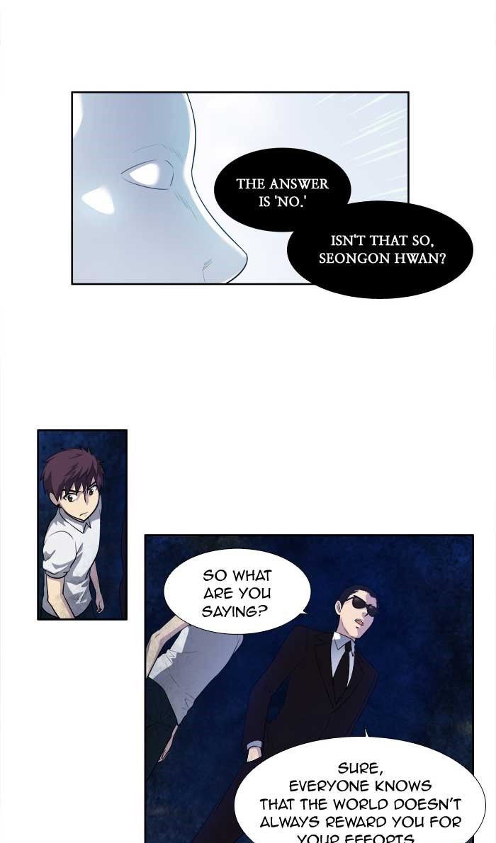 Page 3 of Chapter 151