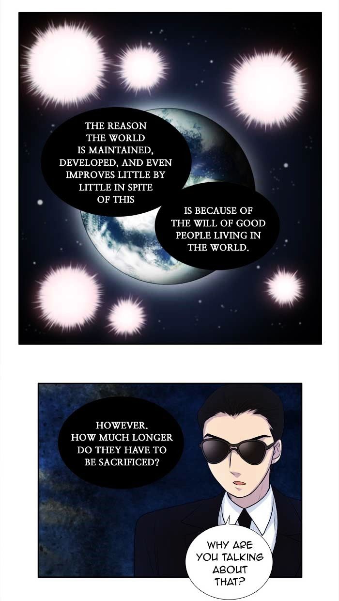 Page 5 of Chapter 151