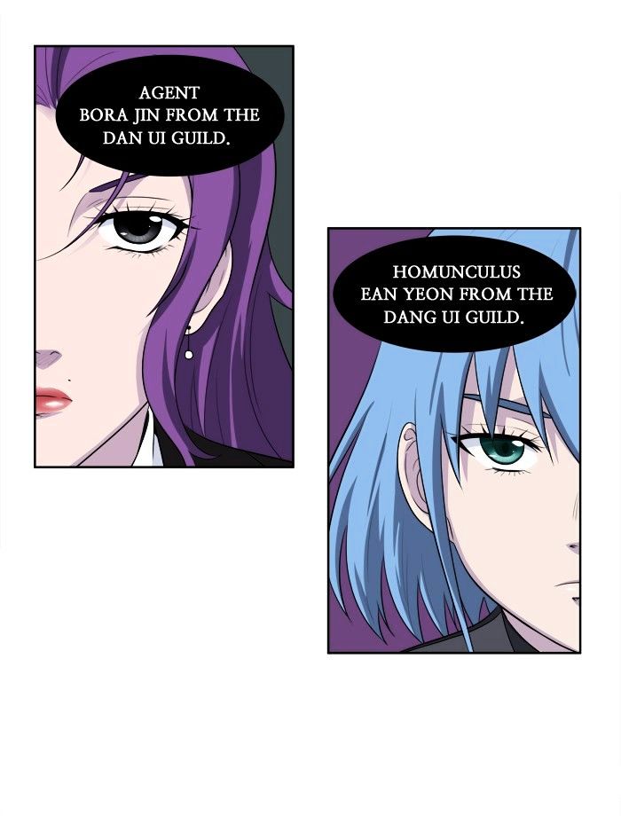 Page 17 of Chapter 152