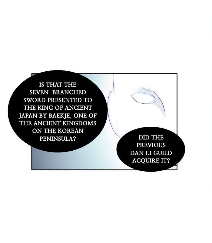 Page 24 of Chapter 152
