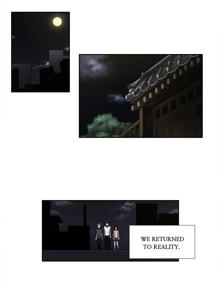 Page 24 of Chapter 153