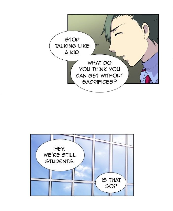 Page 24 of Chapter 154