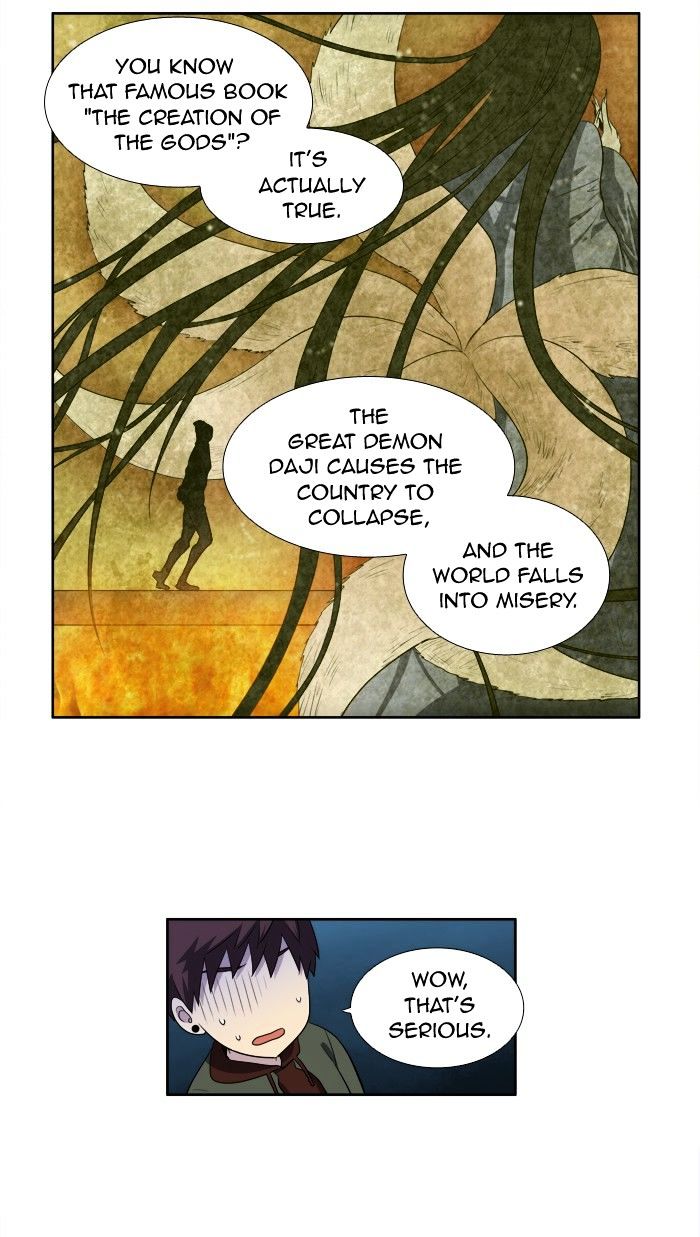 Page 18 of Chapter 155