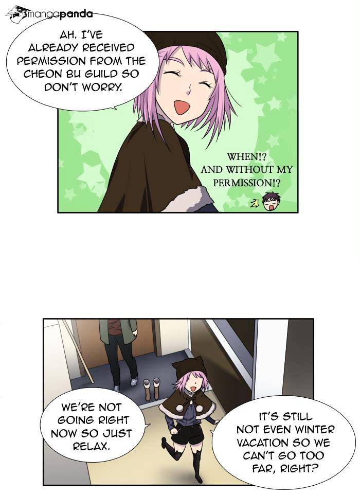 Page 13 of Chapter 157