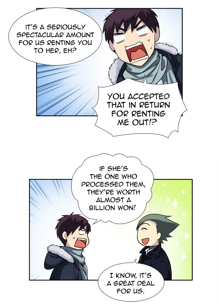 Page 17 of Chapter 158