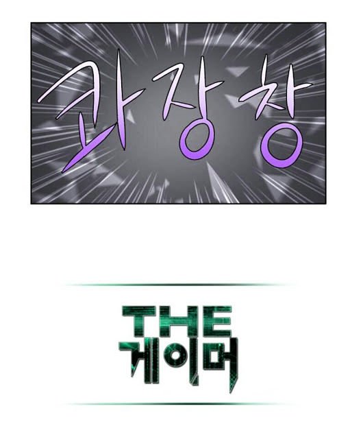 Page 14 of Chapter 166