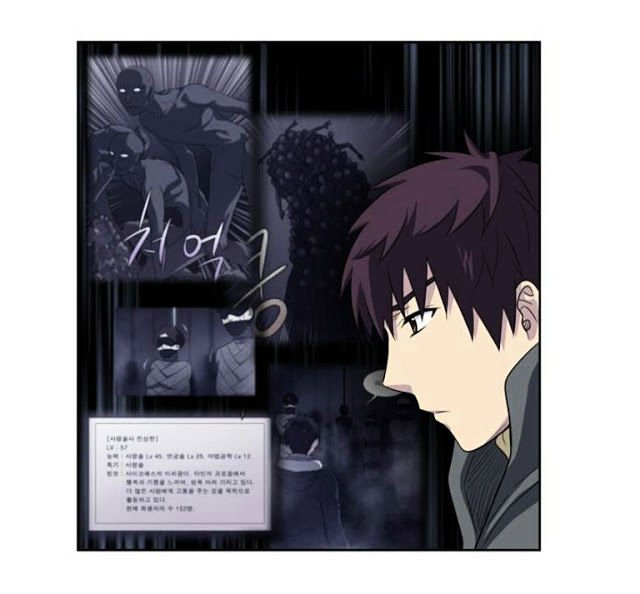 Page 32 of Chapter 166