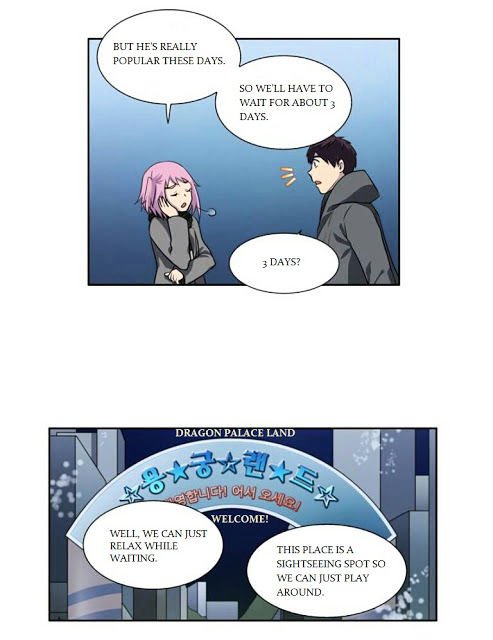 Page 6 of Chapter 171