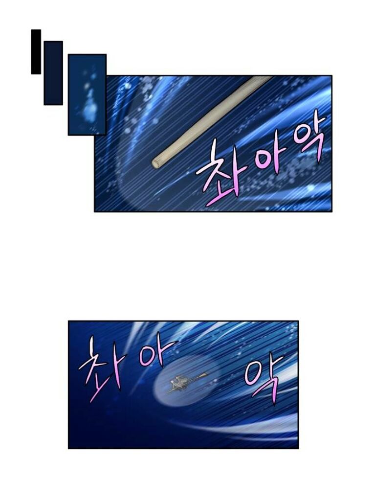 Page 32 of Chapter 171
