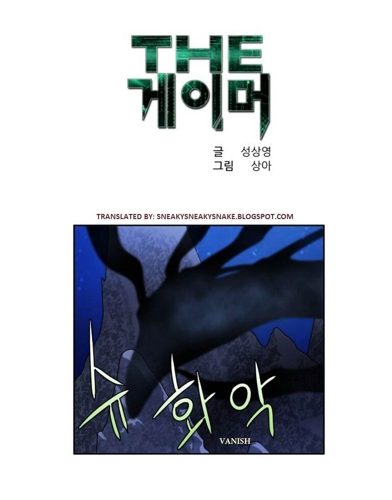 Page 1 of Chapter 172