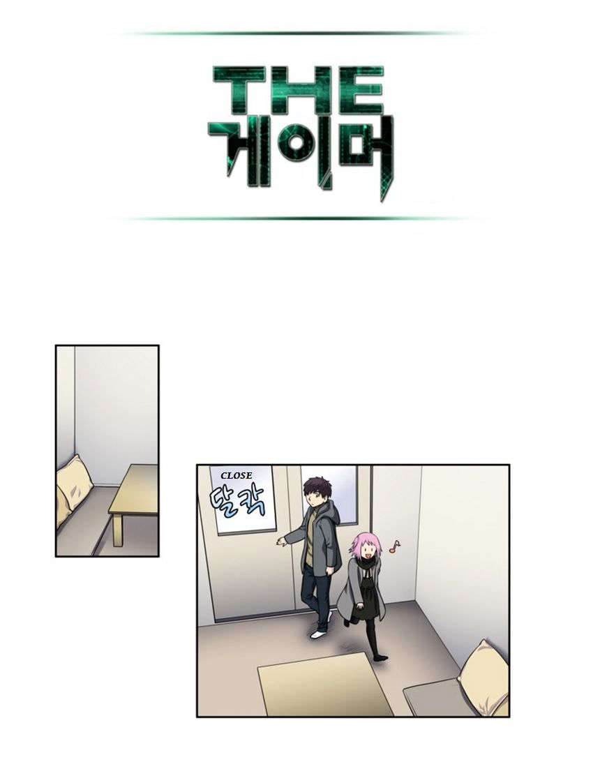 Page 27 of Chapter 173