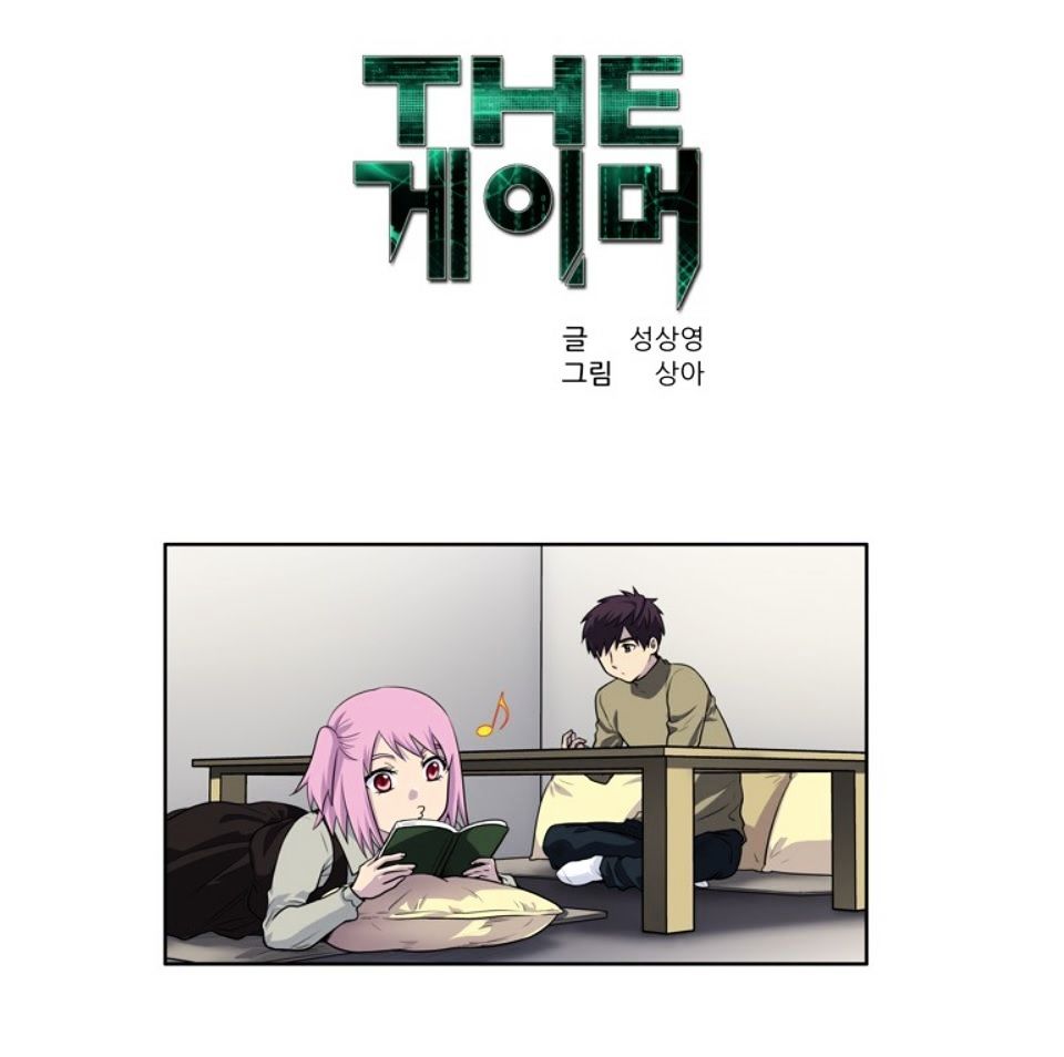 Page 1 of Chapter 174