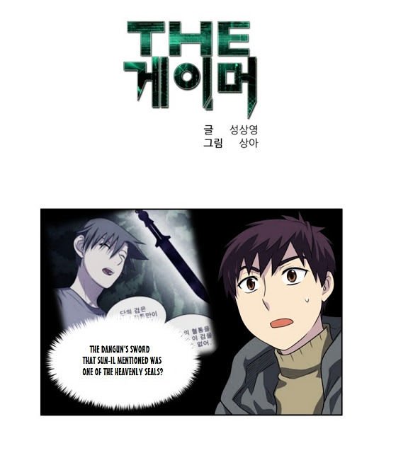 Page 1 of Chapter 175