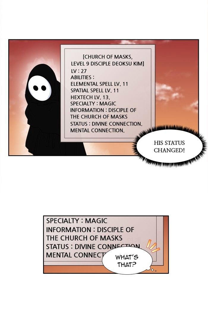 Page 4 of Chapter 178