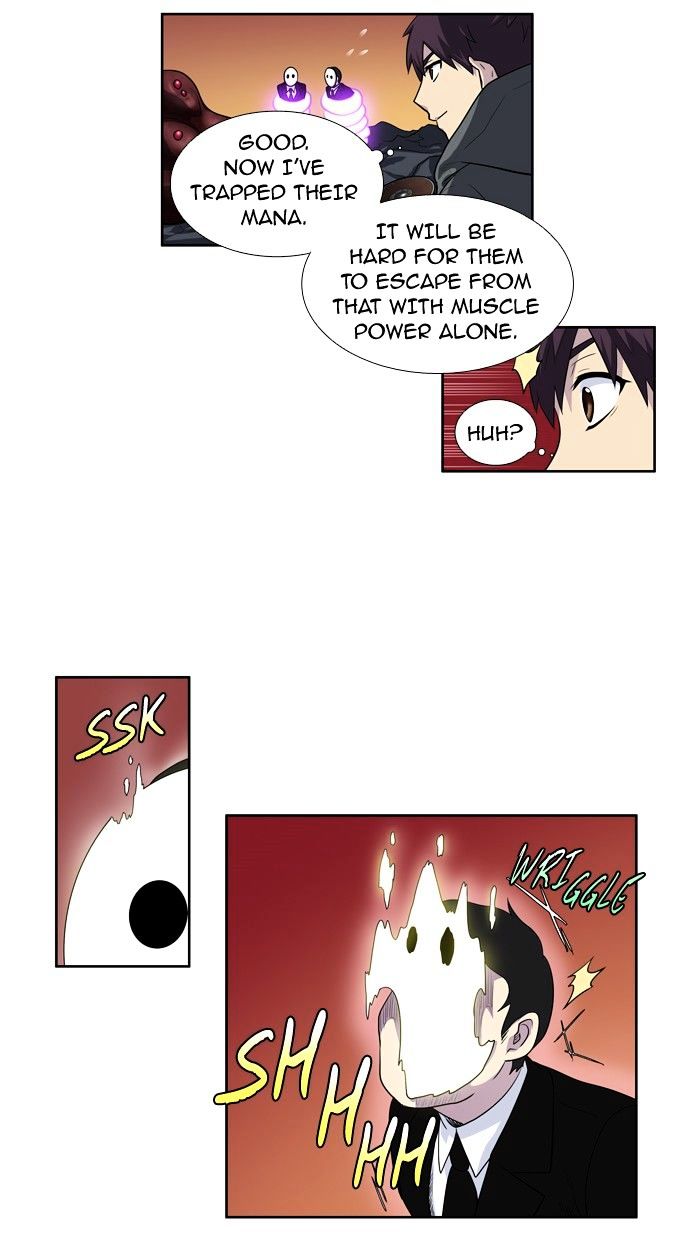 Page 17 of Chapter 179