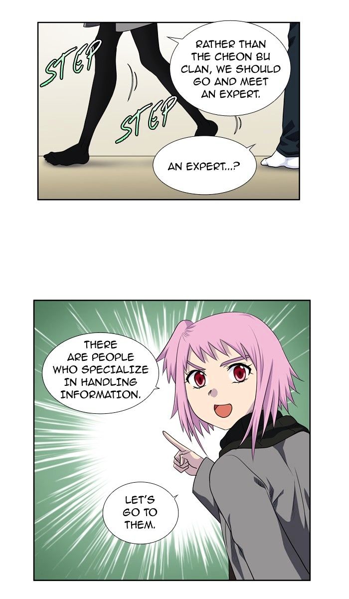Page 4 of Chapter 181