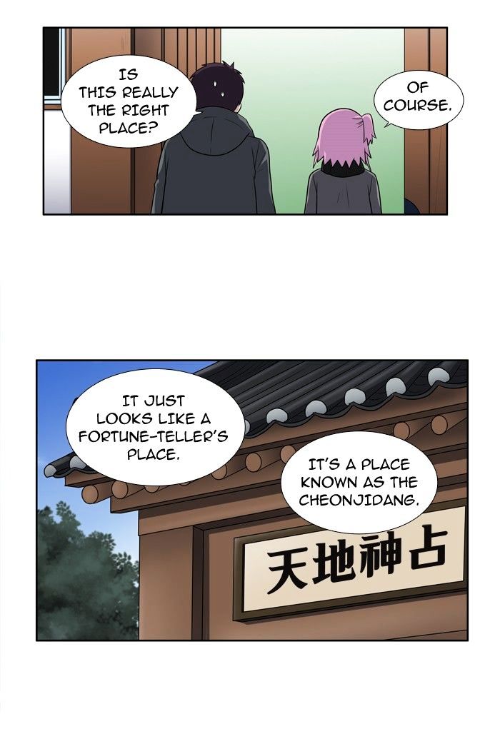 Page 6 of Chapter 181