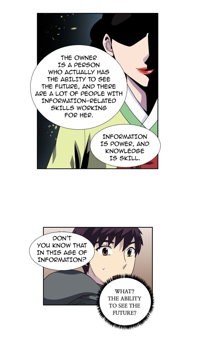 Page 7 of Chapter 181