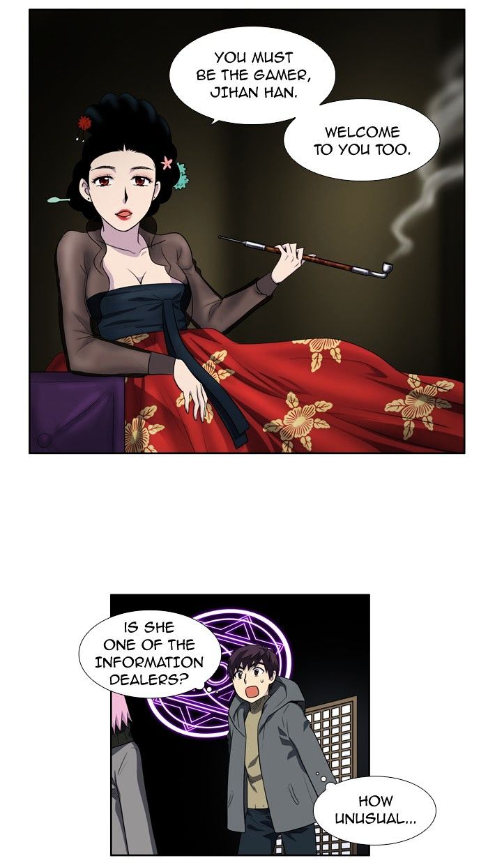 Page 16 of Chapter 181