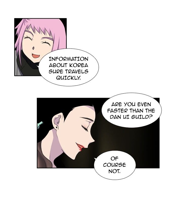 Page 19 of Chapter 181