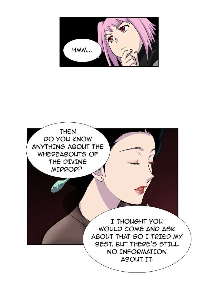 Page 25 of Chapter 181