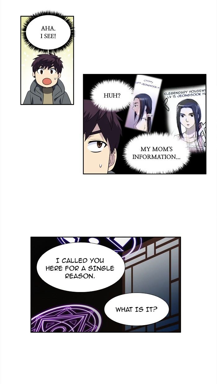 Page 17 of Chapter 182