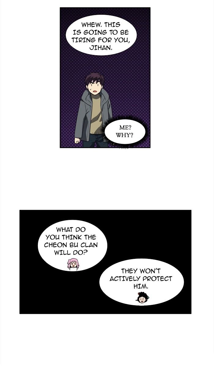 Page 20 of Chapter 182