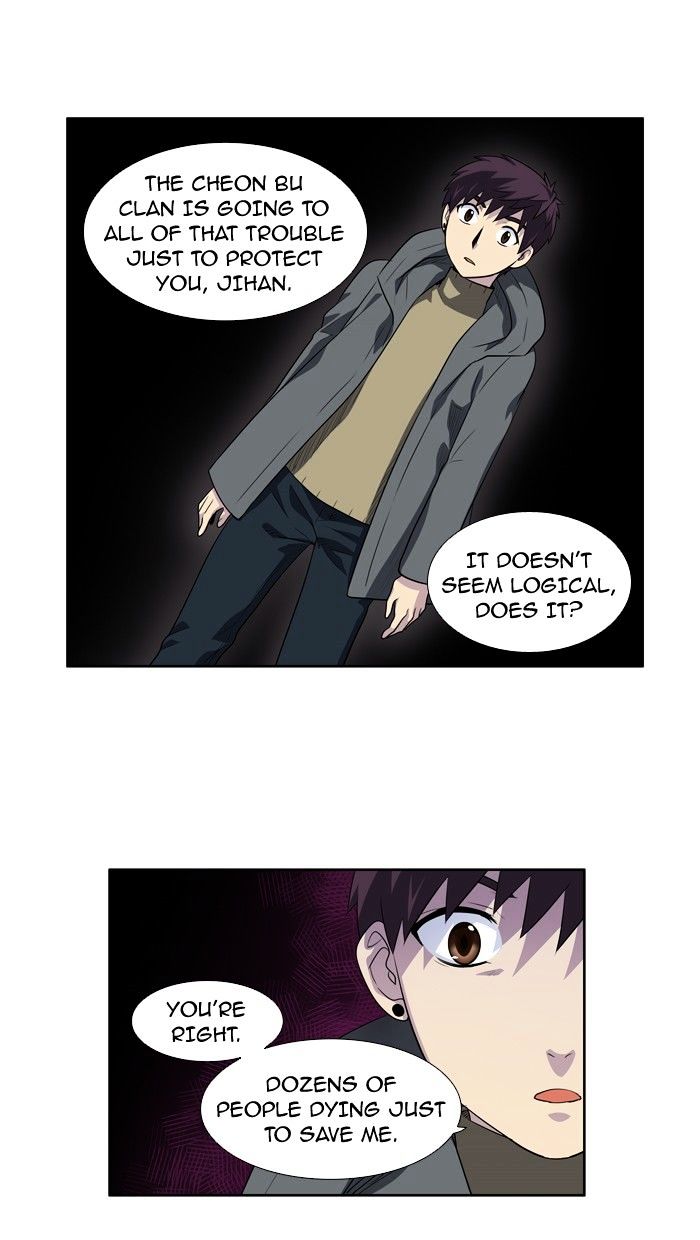 Page 6 of Chapter 183