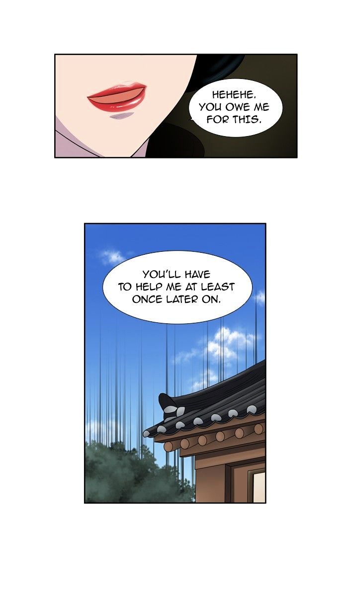 Page 13 of Chapter 183