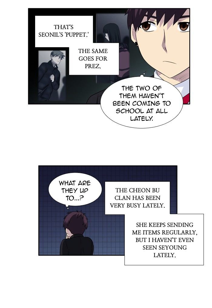 Page 27 of Chapter 185