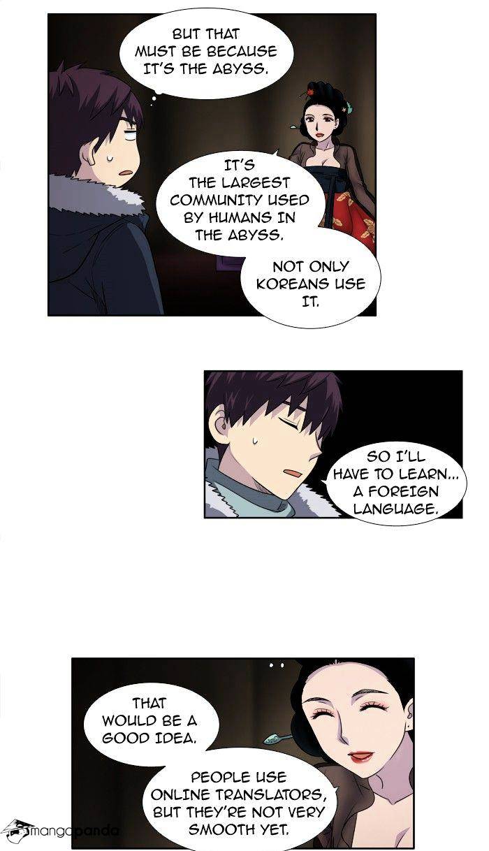 Page 9 of Chapter 186