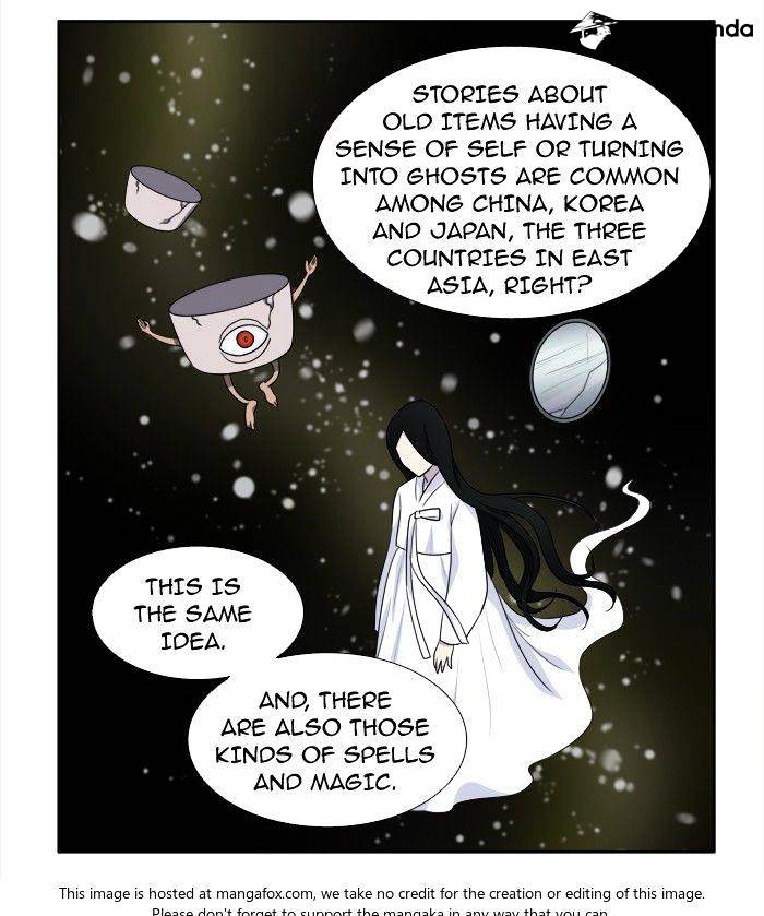 Page 15 of Chapter 186