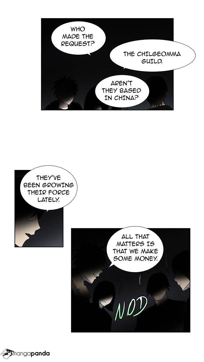 Page 20 of Chapter 188