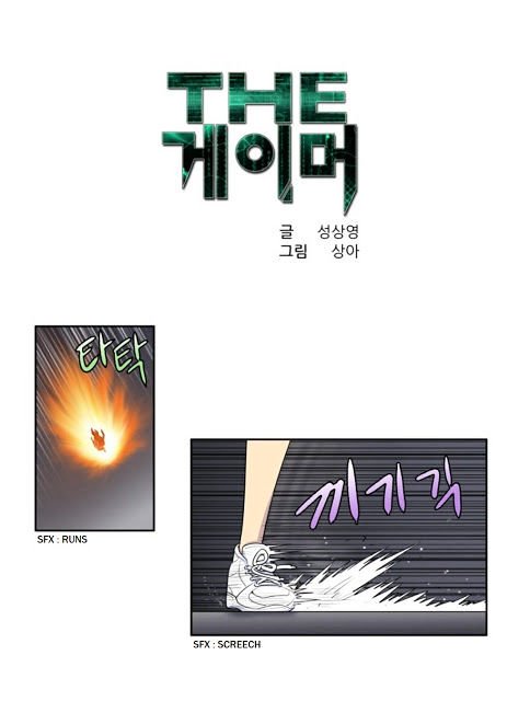 Page 1 of Chapter 191