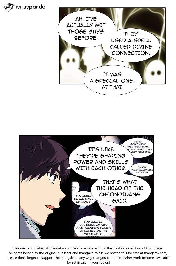 Page 26 of Chapter 193
