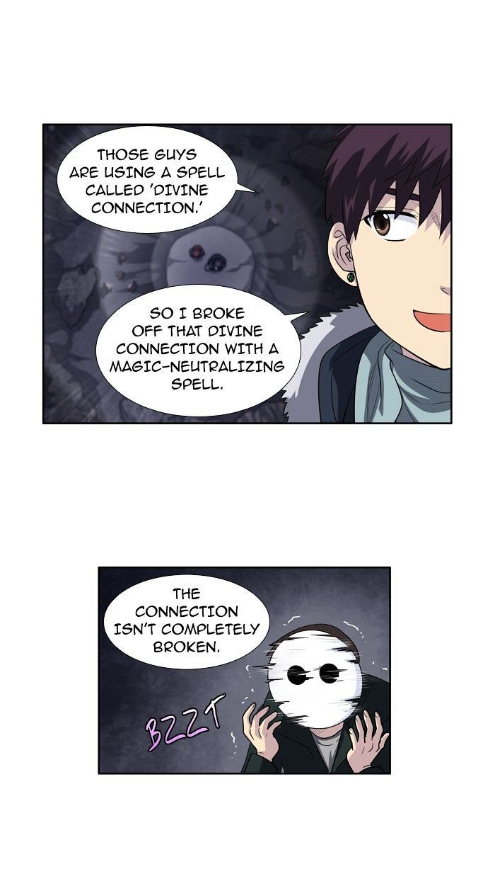 Page 17 of Chapter 194