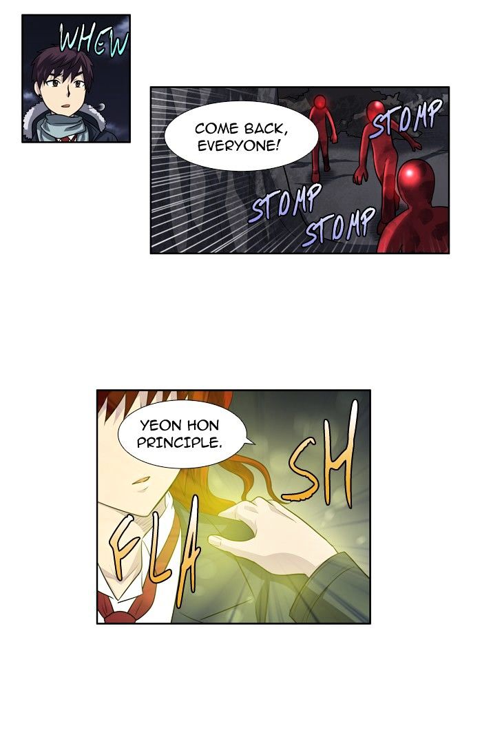 Page 27 of Chapter 194