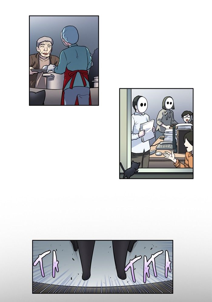 Page 19 of Chapter 198