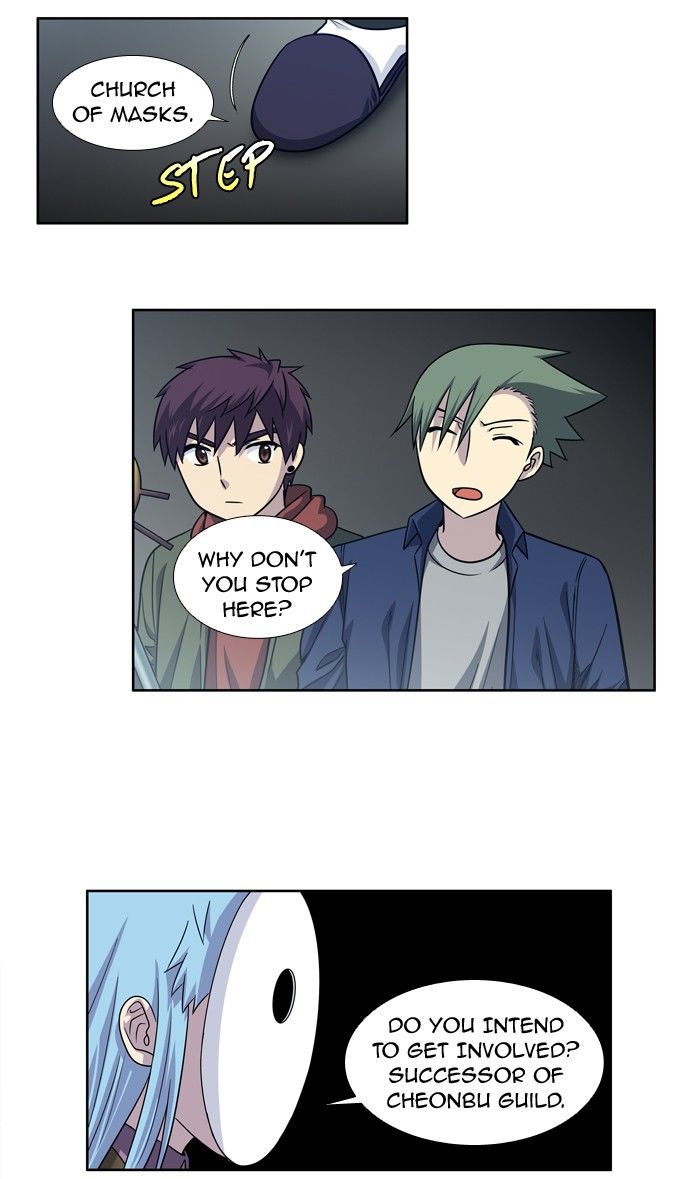 Page 2 of Chapter 205
