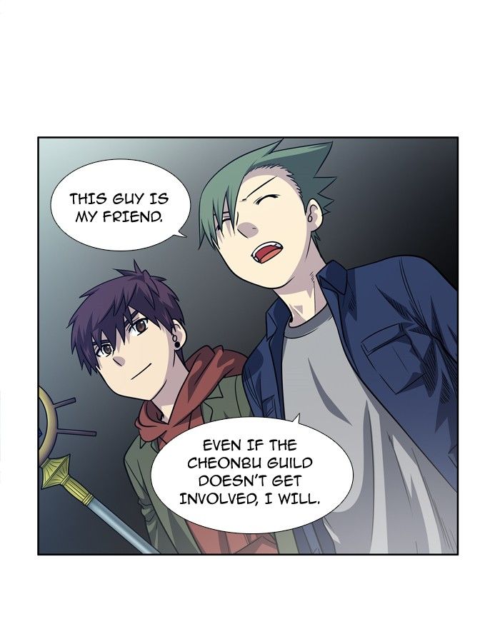 Page 3 of Chapter 205