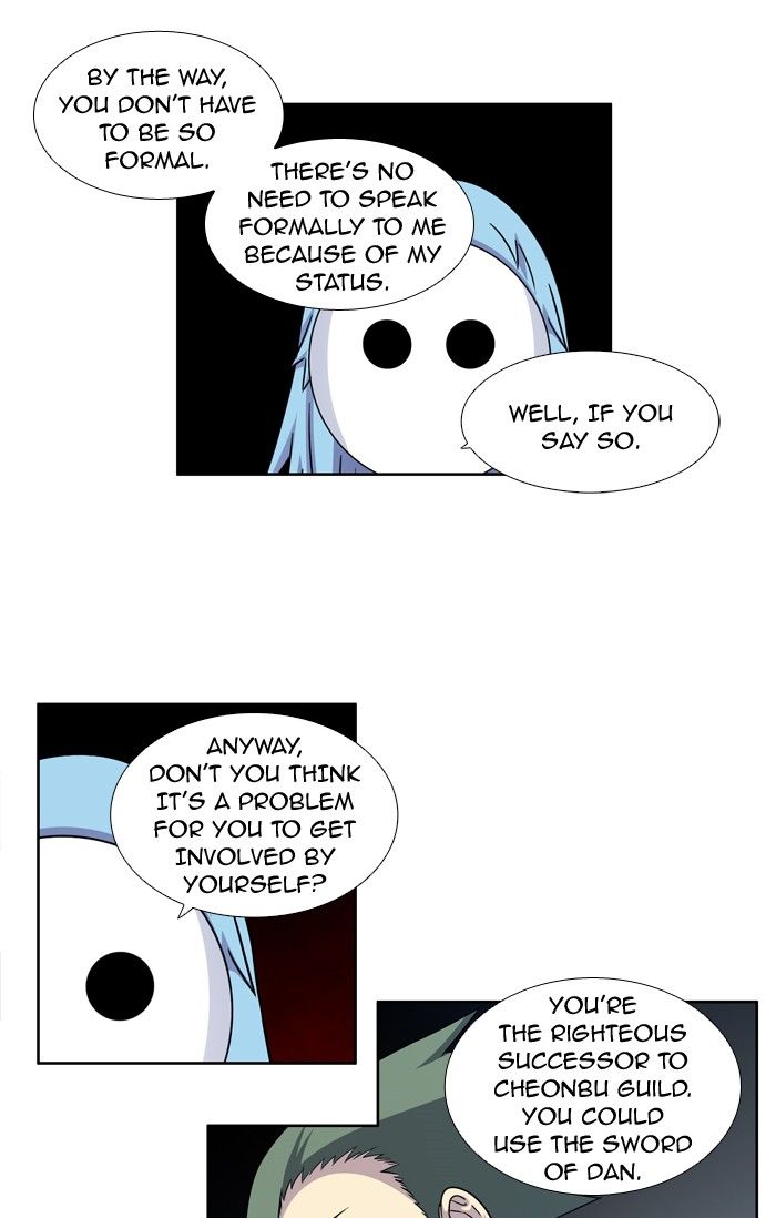 Page 4 of Chapter 205