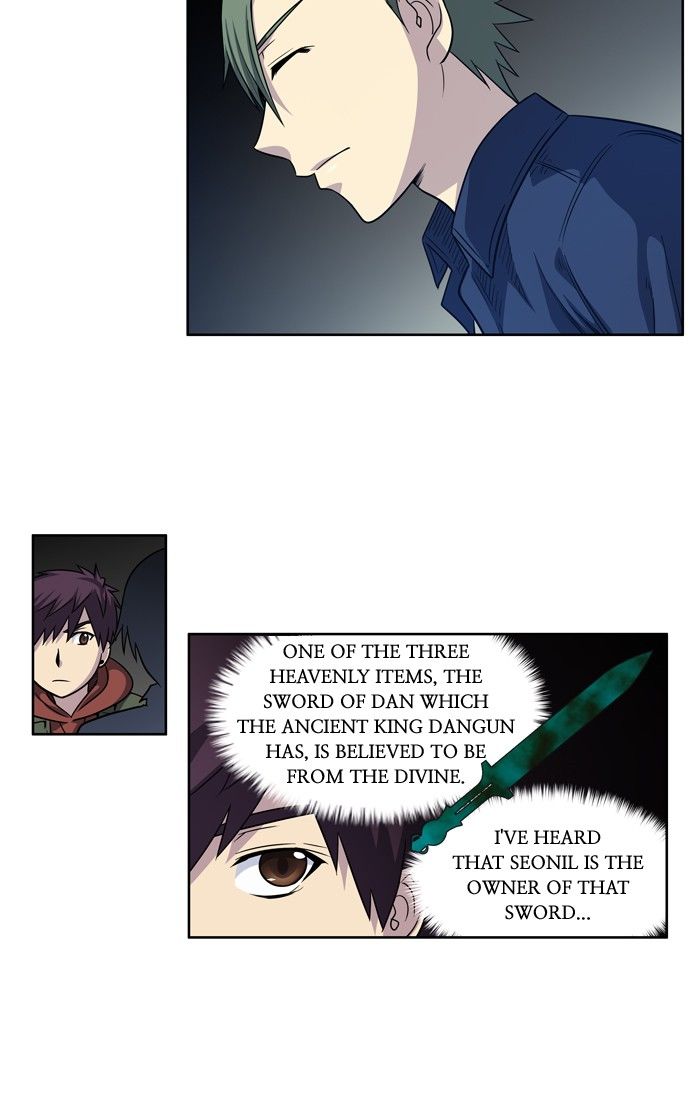 Page 5 of Chapter 205